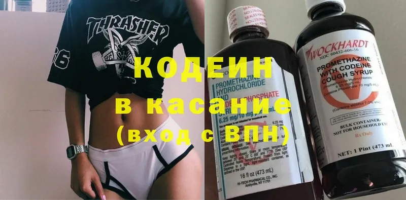 Codein Purple Drank Уяр