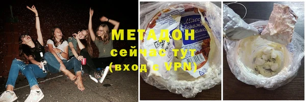 меф VHQ Белокуриха