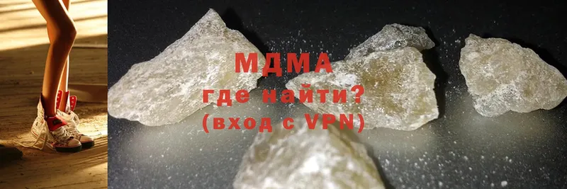 магазин    Уяр  MDMA crystal 